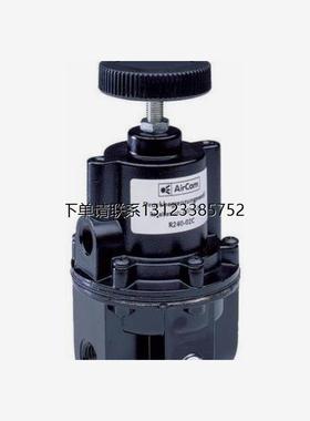 询价AirCom R03-04J6减压阀AirCom RGDJ-08F减压阀
