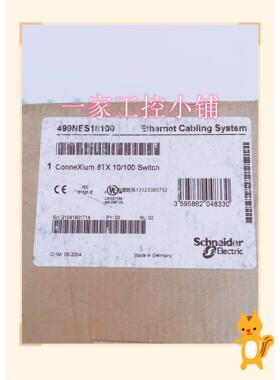 询价499NES18100 PLC原装模块全新质保一年 施耐德品牌控制器电工