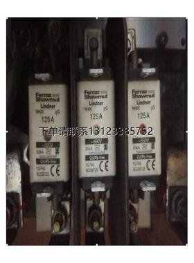询价Ferraz熔断器 NH00 125A 690V gG/gL B229725