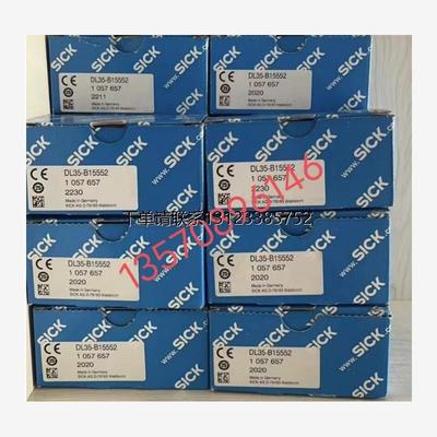 询价特价 SICK 西克 光电开关  DL35-B15552/DL35-B15852 全新正