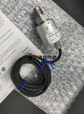 询价全新德国 COPAL科宝感测器 PA-830-352G-VCR3B4 价格浮动报价