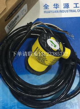 {银河工控}询价T30UHPB/T30UHPB W/30/T30UHPBQ/T30UHPBQ-CRF