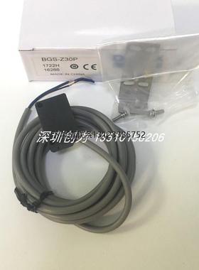 询价全新原装BGS-Z10N日本奥普仕传感器BGS-Z30N BGS-Z30P BGS-Z3