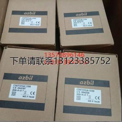 询价特价    温控器  C36TCCUA1000，C36TCCUA1100，C36TCCUA1200