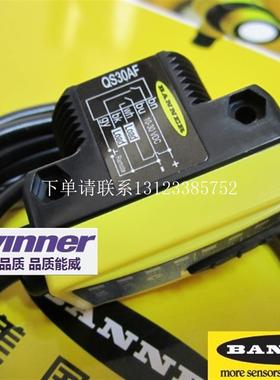 {银河工控}询价   QS18VN6DB