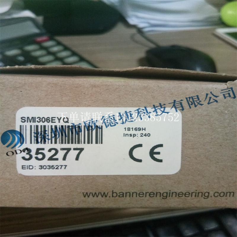 {银河工控}询价邦纳光电开关S18SP6D/S18SN6D/S18SP6DL/S18