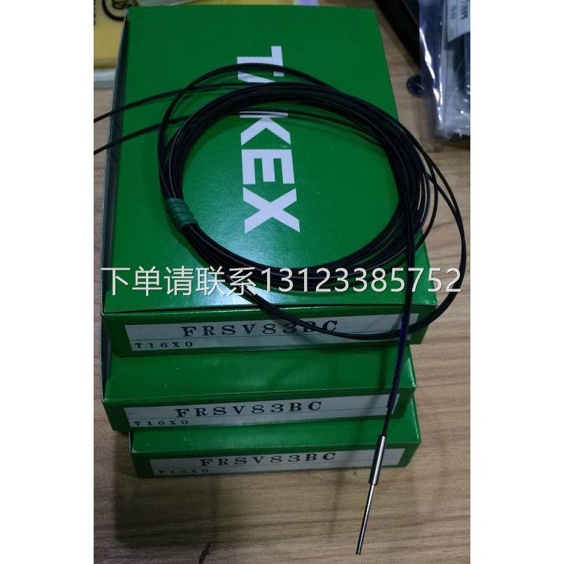 询价FRSV83BC 日本竹中TAKENAKA/SEEKA光纤