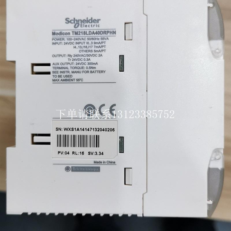 {银河工控}询价* TM218LDA40DRPHN/24DRN 16DRN TM2DDI32DK  施耐