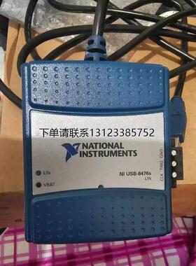 询价美国原装正品 NI USB-8476S全新二手都有，现货出售，议价