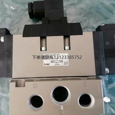 询价SMC电磁阀VFS4110/23