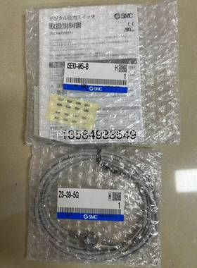 全新原装正品SMC压力开关 ISE10-M5-B+ZS-39-5G 现货询价