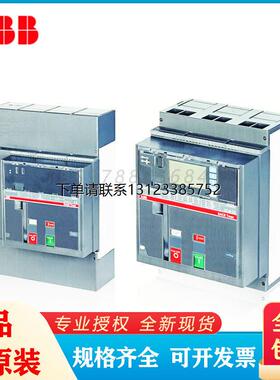 询价ABB TmaxT7塑壳断路器T7H1600/1600M PR231/P-I R1600 FF 4P/