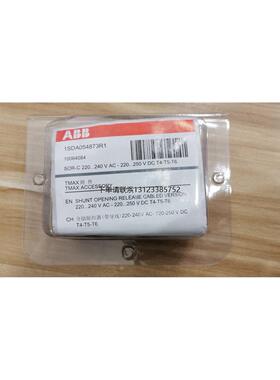 询价* 1SDA054873R1 10064084 SOR-C ABB 分励脱扣器  全新原装