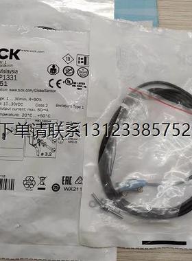 询价特价   现货 SICK 光电开关 GTB2S-P1331/GTB2S-F1331 全新正