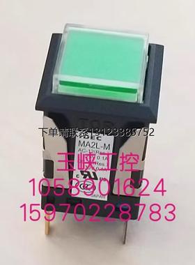 询价议价  IDEC和泉 按键开关 MA2L-M1111G 绿色 日立钻孔机 原装