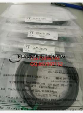 询价特价 竹中TAKEX 光电开关 DLN-S10RV/DLN-S10RMV/S15RMV/S20R