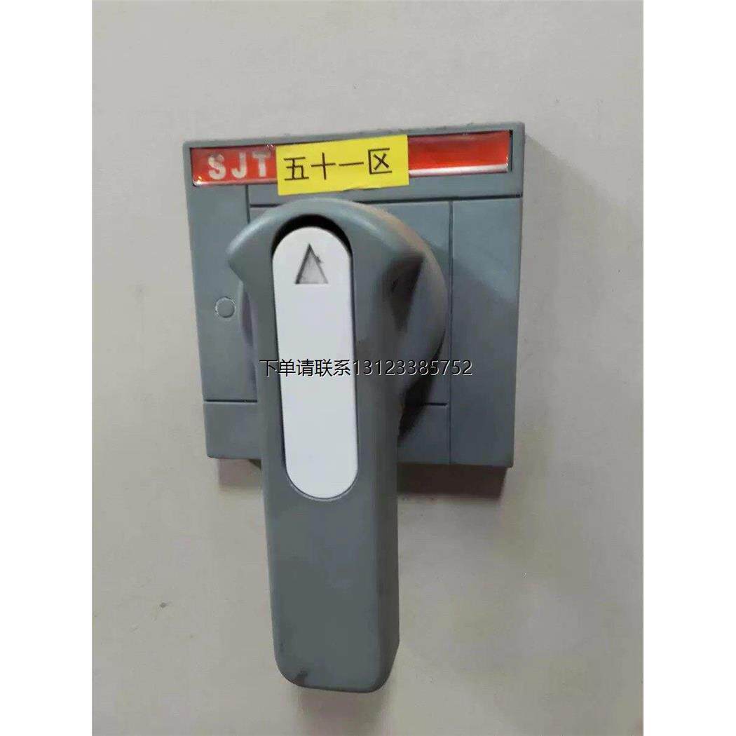 询价MNS GCS GCK 抽屉式开关柜抽屉专用操作手柄  手柄 SJT SYD S
