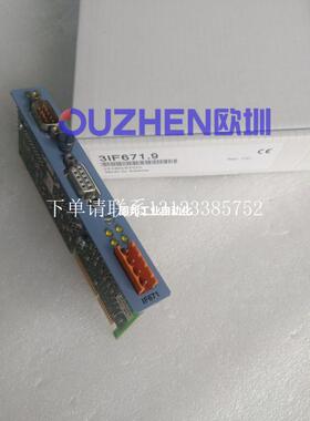 {银河工控}询价原装卡件3IF671.9 3IF672.9 8AC110.60-2 带