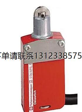 询价Schneider施耐德感测器XCSM3702L5，XCSM4102L5