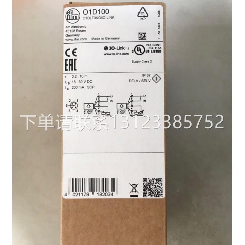 询价O1D100 01D100激光测距传感器 O1DLF3KG/IO-LINK德国IFM易福