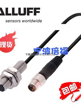 询价德国巴鲁夫BES 516-324-G-E4-C-S49-00,8现货BES03P9正品PNP