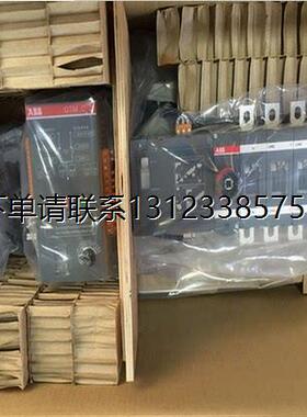 询价ABB双电源转换开关 4极 OTM125F4C11D380C 全新原装 现货