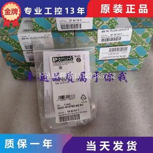 1553611全新孔式 {银河工控}询价菲尼克斯SACC 直头 M12FSD