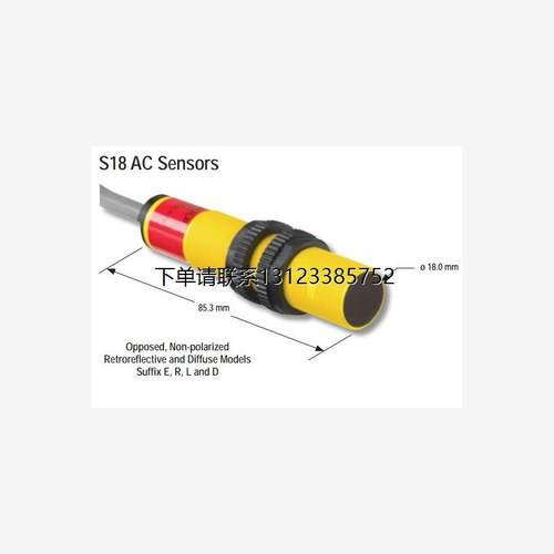 询价美国邦纳光电开关 T18SP6D QS18VN6RB QS186EB S18AW3R S183E