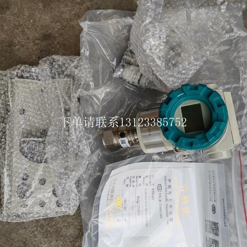 {银河工控}询价变送器PDS803GH-1DS1-D1DA/G71/G81,hart