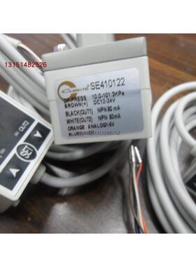询价全新长拓无包装数显开关CHANTO  SE410122实物图拍摄