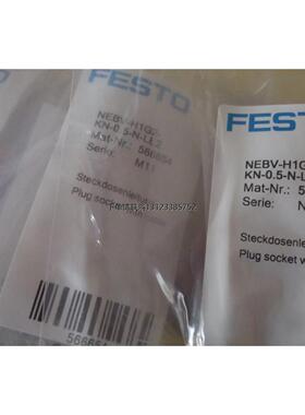 询价现货FESTO全新电磁阀VUVG-L10-M52-RT-M5-1H2L-W1 577316带线