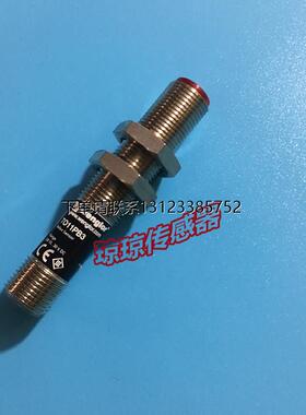 询价德国wenglor威格勒T011PB3 TO11PB3圆柱形漫反射光电开关传感