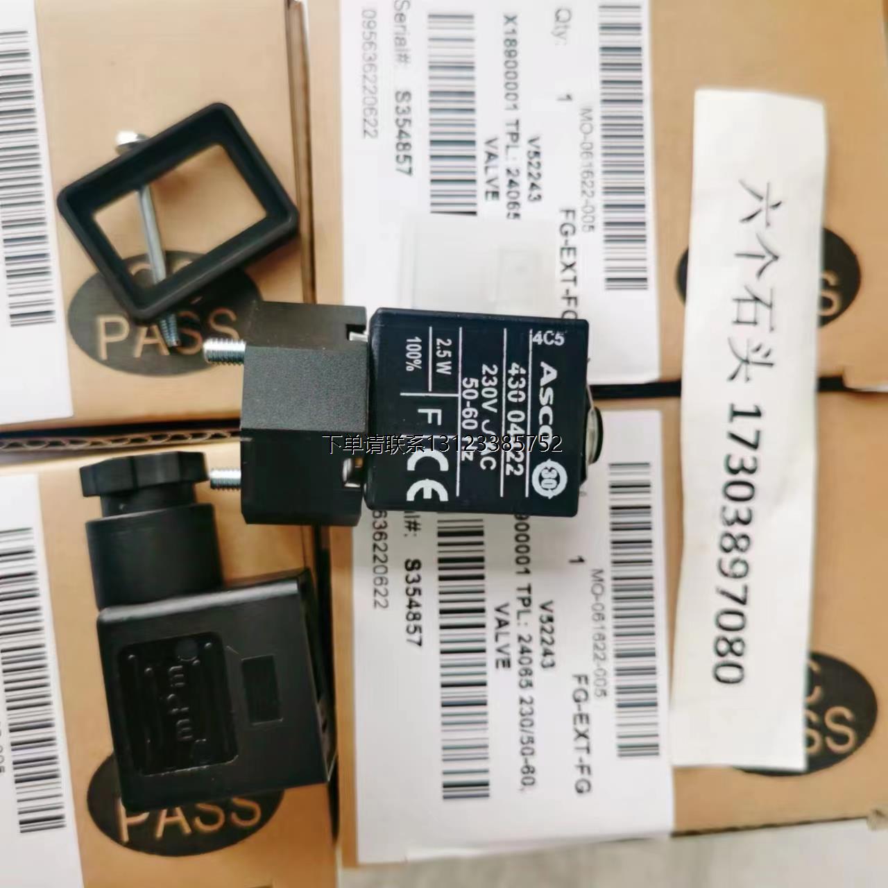 询价ASCO SCG238F017电磁阀