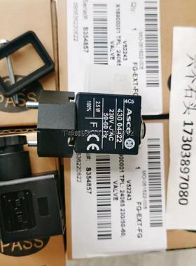 询价ASCO SCG238F017电磁阀