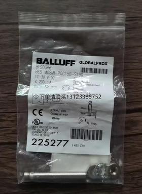 询价全新原装正品 巴鲁夫 BES03P6接近开关BES M08MI-POC15B-S49G