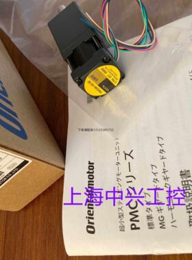 询价东方马达电机  PMM33AH-HG100   PMM33AH-HG50