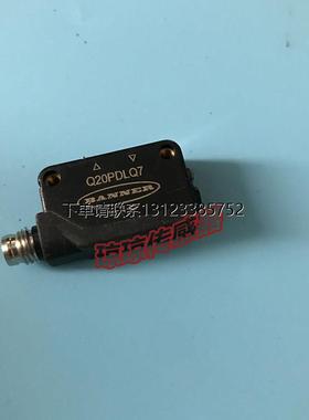 询价美国BANNER邦纳Q20PDLQ7 Q20PLPQ7 Q20PLVQ7接插式光电开关传