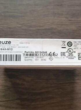 询价全新原装正品 劳易测 HT15/4X-M12 光电开关 50134346 现货销