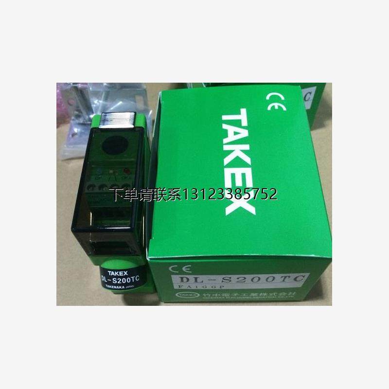 询价DL-S200TC日本竹中T