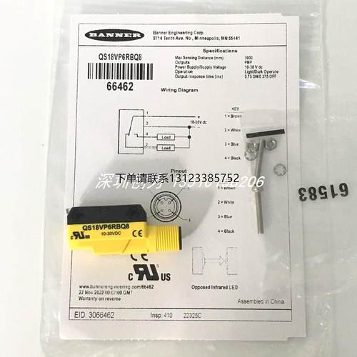 询价全新原装现货QS18VP6RBQ8美国邦纳传感器QS18VN6RBQ8 QS186EB