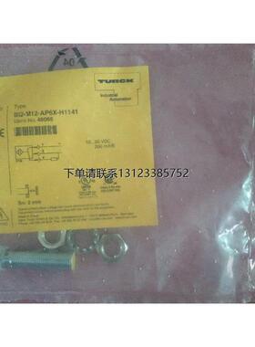 询价全新原装正品TURCK图尔克 Ni2-M12-AP6X-H1141 46065 现货