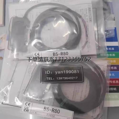 询价议价       竹中TAKEX  光纤传感器   BS-R80/FR5FC05   全新