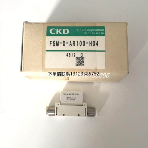 询价全新原装CKD现货FSM-X-AR100-H04传感器LCR-8-20-F2H3-D