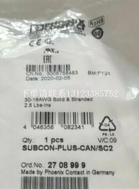 {银河工控}询价全新原装2708999接头SUBCON-PLUS-CAN/PG