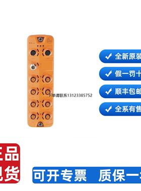 询价易福门/IFM/全新正品现货IO-Link输入模块AL1326/AL2301/总线