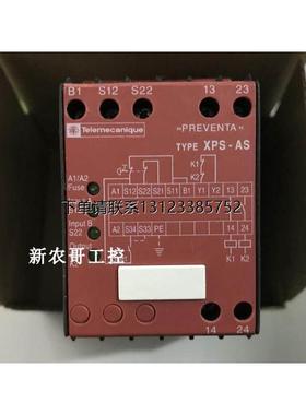 询价安全继电器 XPS-AS XPSAS5140现货