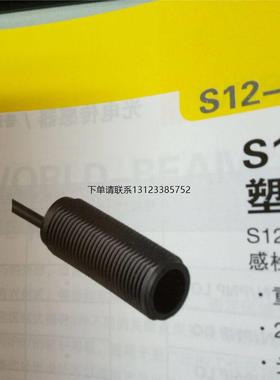 询价美国邦纳BANNER全新原装S12-2ANRL-2M S12-2APRL-2M  八月