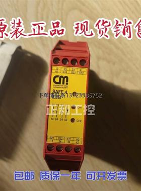 询价德国TIESE安全继电器SAFE 4.2 ECO 24V A全新原装