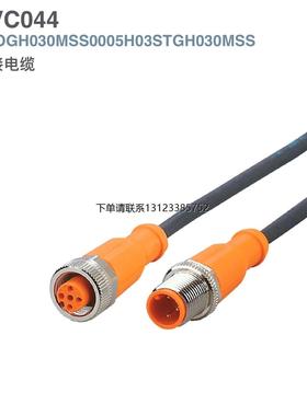 询价易福门 EVC044