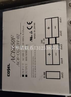 {银河工控}询价电源 AC6-O2H2H-02 AC6-CHHHO  AC6-2HHEC-00